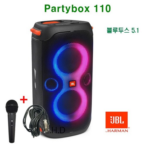 JBL 파티박스110 블루투스스피커 버스킹 차박 캠핑 생활방수 PARTYBOX110 충전식 휴대용 스피커 160W