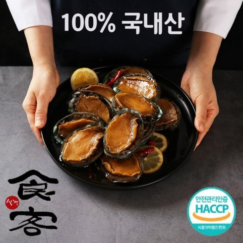 식객허영만 - 식객명인 국내산 완도 전복장 1kg 4대째50년전통 명인 수제 간장 전복 장조림 밥도둑 당일생산 전복맛집 식객 허영만, 1개