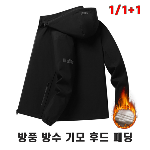 2023년 가성비 최고 가을바람막이 - MCH 1/1+1 가을 겨울 남녀공용 아웃도어 방수 방풍 바람막이 잠바 3칼러