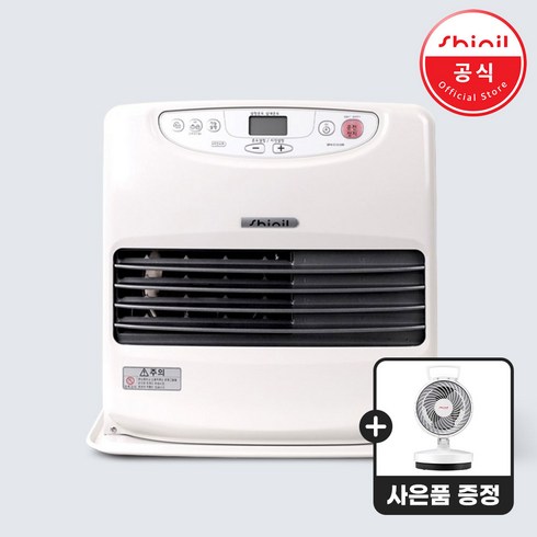 신일 팬히터 1200 아이보리 석유 온풍기 캠핑난로 가정용 등유 히터 SFH-L1200IB 사은품증정