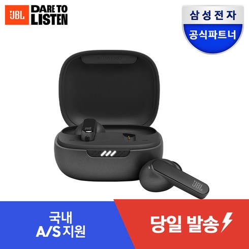 jbllivepro2 - 삼성전자 JBL LIVE PRO2 ANC 블루투스 이어폰, 블랙