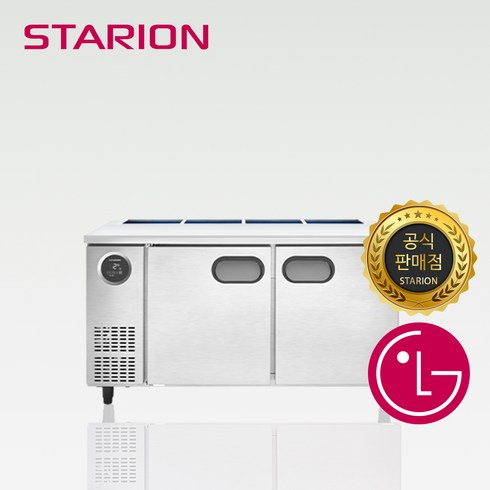 스타리온 1500 반찬 냉장고 앞작업대 1/2 밧드 일반형 SR-V15EIEVEC 업소용냉장고