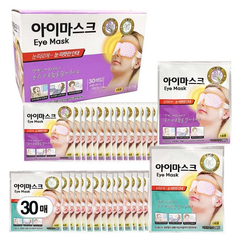 온열안대 아이 마스크 30매 / 무향15매 라벤다향15매 /아이워머/수면안대, 30개, 1박스