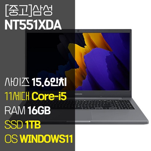 nt551xda - 삼성 노트북Plus2 NT551XDA 인텔 11세대 Core-i5 RAM 16GB SSD 탑재 윈도우11설치 중고노트북 노트북 가방 증정, WIN11 Pro, 1TB, 코어i5, 미스틱 그레이