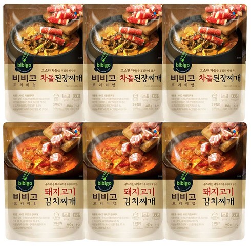 비비고 베스트 찌개요리(돼지고기김치찌개3/차돌된장찌개3), 1세트, 2.76kg