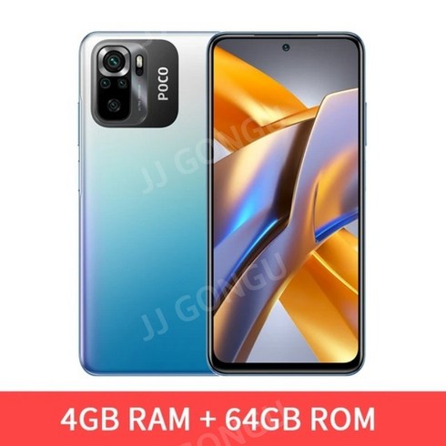 샤오미 포코 POCO M5s 가성비 자급제폰 64GB NFC 33W 고속충전 5000mAh 6.43 인치 AMOLED 헬리오 G95, 4GB 64GB, 블루