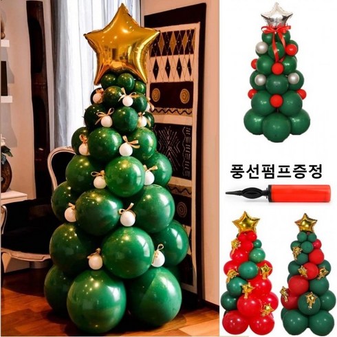 2023년 가성비 최고 크리스마스 풍선트리 장식 - 크리스마스 트리 풍선 어린이집 홈파티 연말 장식 홈장식 풍선펌프증정, No 2