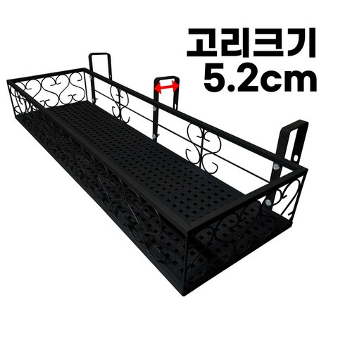 모칸도 베란다화분걸이대 직각형 베란다 고리 (일반형 & 고층용) 다양한 크기 모음, 블랙