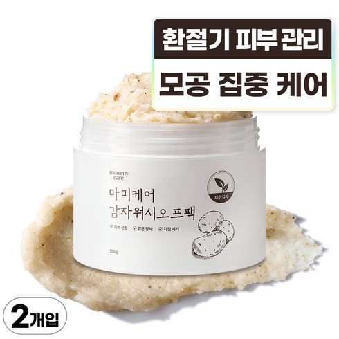 이사배워시오프팩 - 마미케어 감자워시오프팩 100g, 2개, 1개입