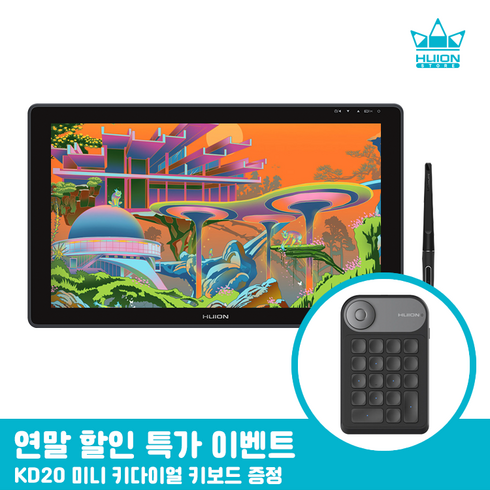 휴이온 KAMVAS 22 PLUS 정품 액정타블렛 드로잉패드 그래픽 디지털페인팅