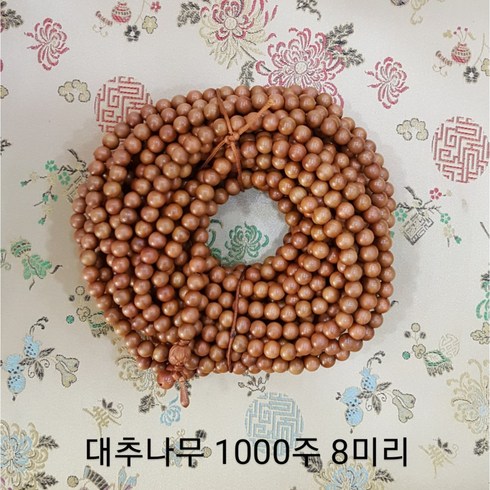 대추나무염주1000주 8미리, 1개