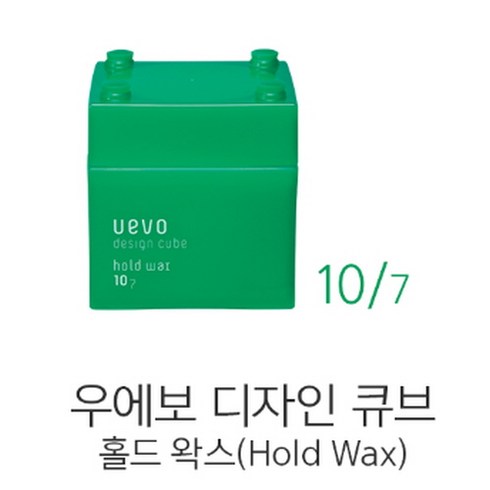 데미 우에보 디자인 큐브 홀드 왁스 10/7(그린) 80g, 1개, 80ml