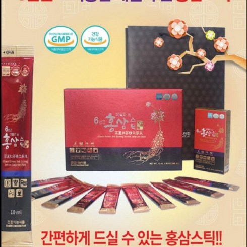 홍삼정원데이스틱(10ml18박스 - 데일리원 홍삼스틱 (10ml x 30포) X 5개 쇼핑백포함_773vR, 10ml