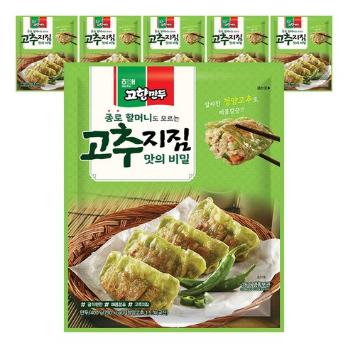 고향만두 지짐교자 고추 400g 6개