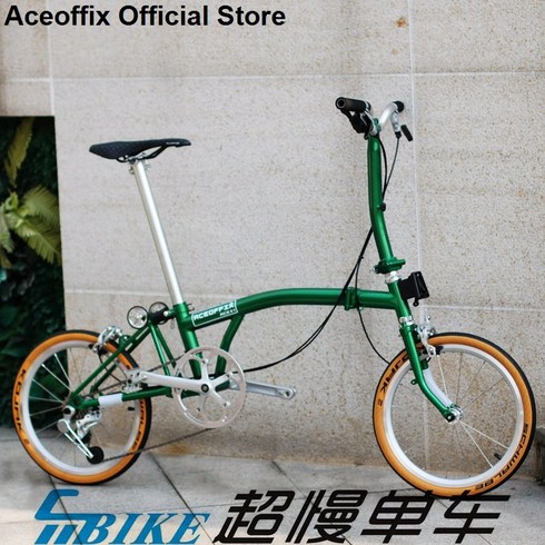 2023년 가성비 최고 에이스오픽스 - 에이스오픽스 미니벨로 aceoffix Xiaobu 우편 녹색 16 인치 접이식 자동차 브레이징 아우터 6 단 349 pline cline, 3. 3 블레이드 카본 휠 업그레이드