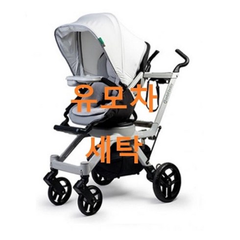 UMOCHA 오르빗 유모차세탁, 오르빗G2