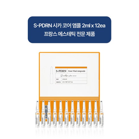 데쌍브르 PDRN 피부과 미백 수분 주름개선 흔적 시카앰플12ea 총240 000PPM, 12개, 2ml