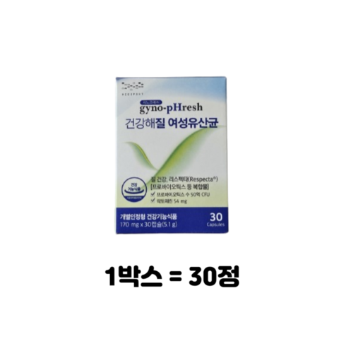 질 유산균 리스펙타 지노마스터 9개월분 - 메디포스트 지노프레쉬 건강해질 여성유산균, 120정, 3개