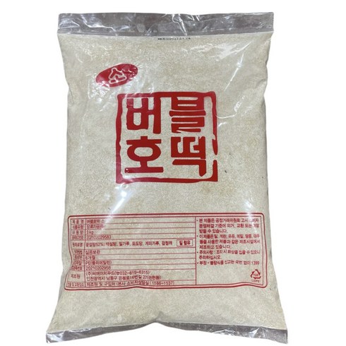 버블호떡 설탕소 3kg 시나몬 계피 설탕믹스, 6개