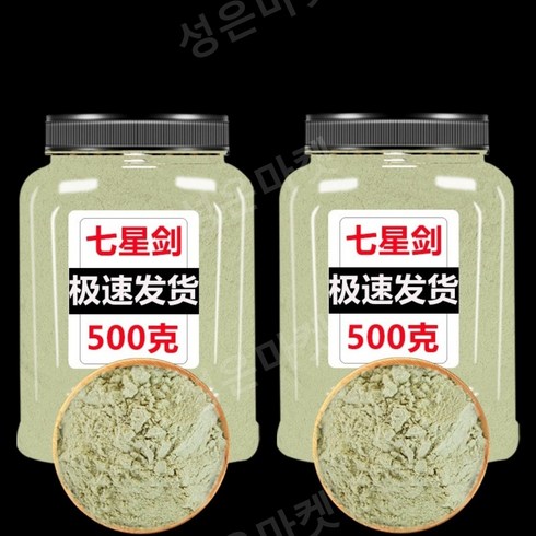 칠성검 분말 500g 칠성풀 가루 한방재료 건강식품, 1개