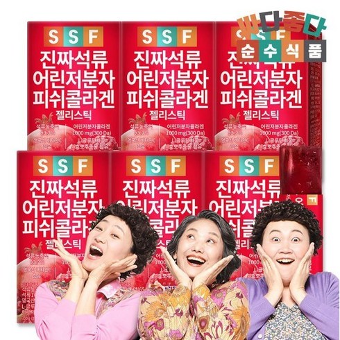 순수식품 진짜석류 어린저분자 피쉬콜라겐 20g, 6개, 300g