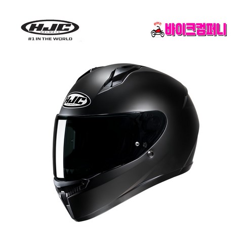 (풀페이스) 홍진 HJC헬멧 C10 블랙(무광) 오토바이 바이크 헬멧