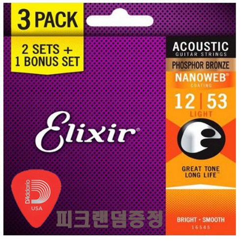 Elixir 엘릭서 3팩 통기타 스트링 80/20브론즈 포스포브론즈 011 012 (선택), 3팩 포스포브론즈012-053