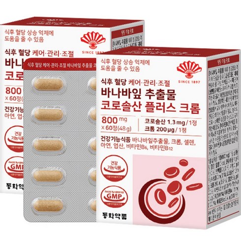 동화약품 식후 혈당 케어 관리 조절 바나바잎 추출물 코로솔산 플러스 크롬 48g, 60정, 2개