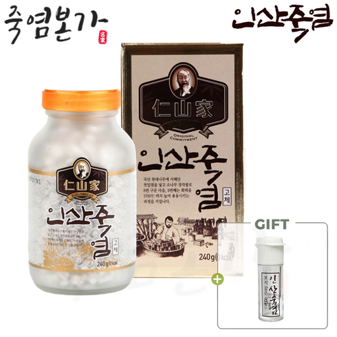 [죽염본가]인산가 9회죽염 고체 240g + 휴대용기 3개 + 건빵 커피.천마차 유산균등 샘플증정 / 죽염본가 9번구운 인산죽염 [정품 판매자 사업자번호: 660-58-00496]