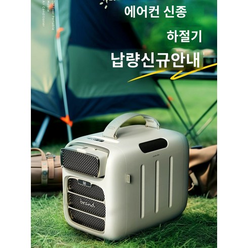 미홀k3pro - 에어컨 냉풍기 에어쿨러 냉방기 이동식 저소음, H1-싱글쿨러+리모콘+듀얼