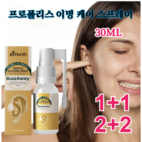 1+1 이명 케어 스 이명 난청 케어용 스 청력 손실/이명과 가려움 30ML, 30ml*(1+1)