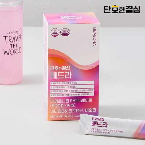 단호한결심 빼드라 L카르니틴 타르트레이트 2000mg 분말 스틱 다이어트보조제, 3박스, 15회분