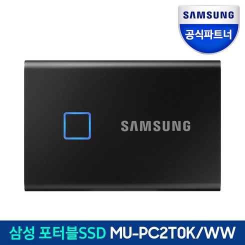 t7ssd - 삼성전자 외장SSD T7 TOUCH MU-PC2T0, 2TB, 블랙