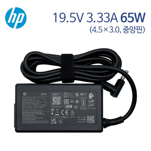 hp노트북어댑터 - HP 노트북 정품 어댑터 케이블 충전기 TPN-LA16 19.5V 3.33A 65W 외경 4.5mm 내경 3.0mm