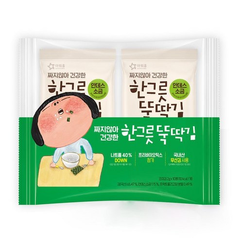 아워홈 짜지않아 건강한 한그릇뚝딱김 20g (2g 10개입) 양념김 조미김 어린이김, 1팩