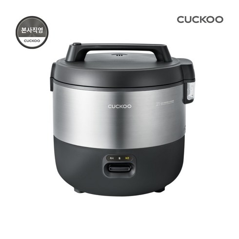 2023년 가성비 최고 cuckoocwp3330 - 쿠쿠 20인용밥솥 대용량밥솥 전기보온밥통 업소용, 최신형