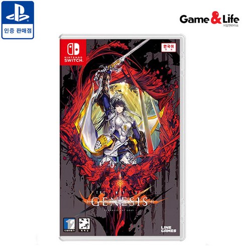 스위치 창세기전 회색의 잔영 한글판, 일반판