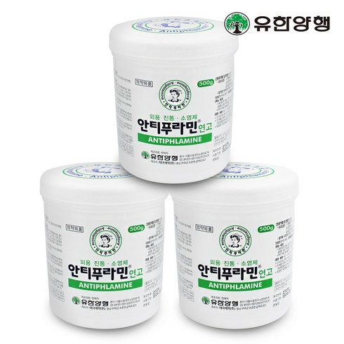 유한양행 안티푸라민 연고 500g, 3개