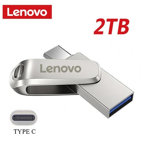 기존 Lenovo U 디스크 2 테라바이트 1024GB 256GB USB 3.1 Type-C 인터페이스 휴대 전화 컴퓨터 상호 전송 휴대용 USB 메모리, 2TB