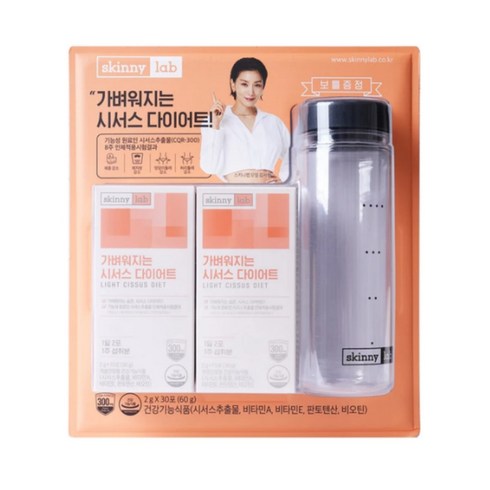 스키니랩 가벼워지는 시서스 다이어트 2박스+보틀, 15포, 30g, 4개