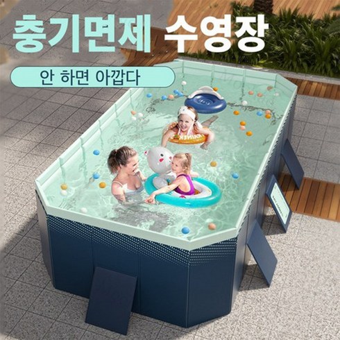 야외 수영장 대형 패밀리 접이식 수영장 풀장, Sky Blue