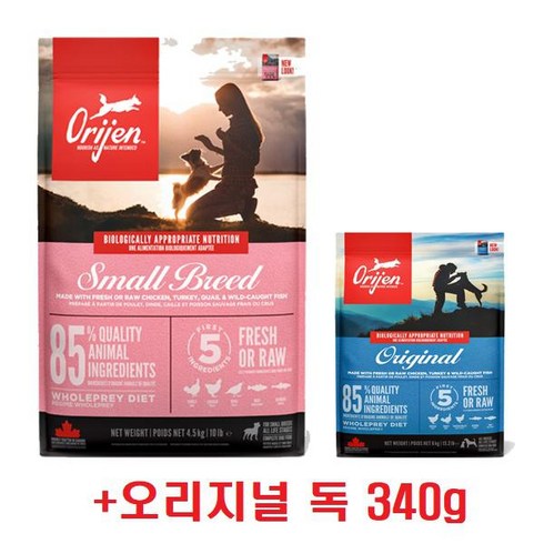 오리젠스몰브리드 - 오리젠 독 스몰브리드 4.5kg + 오리지널 340g 대용량 작은 알갱이 강아지 사료