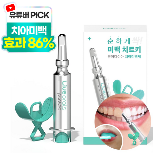 라이브오랄스 - 라이브오랄스 퓨어다이아 화이트닝 셀프 치아미백제 2주분, 1개, 10ml