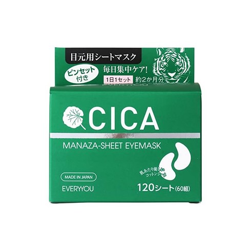 에브리유 CICA 시트 안대, 상세페이지 참조, 상세페이지 참조