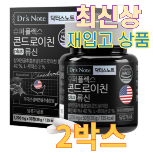 팔레오 닥터스노트 슈퍼플렉스 콘드로이친 plus 류신 1200mg 30정 2박스, 2개