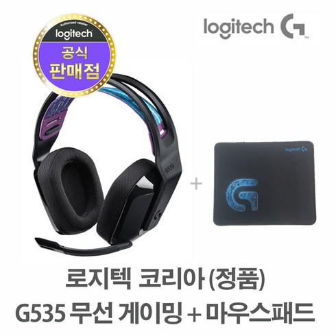 로지텍코리아 (정품) 로지텍 G535 무선 게이밍 헤드셋+G로고 마우스패드, G535+G로그 마우스패드