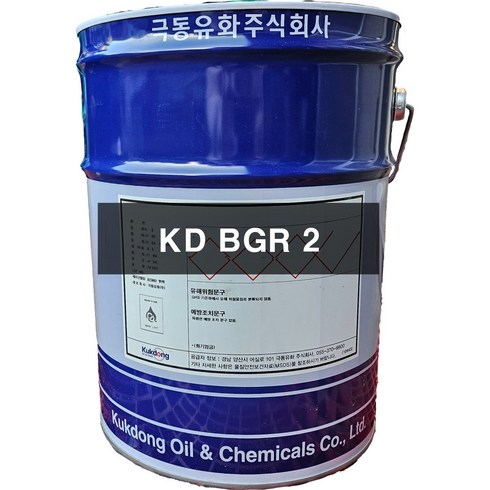 kd15 - 극동유화 그리스 KD BGR 2 15KG 구름베어링용 1종2호, 1개