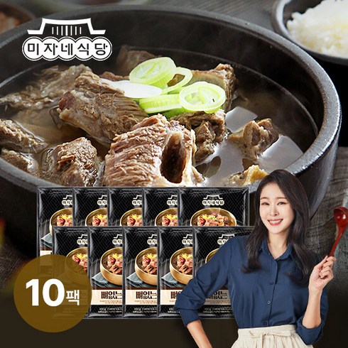 2023년 가성비 최고 뼈없는 갈비탕 700gx10팩  - [미자네식당] 뼈없는 갈비탕 700g 10팩, 10개