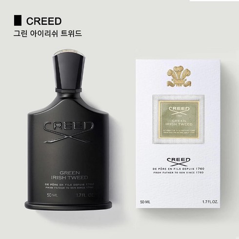 creed향수 - (백화점 정품/무료선물포장)크리드 그린 아이리쉬 트위드 오 드 퍼퓸 / 고급스러운 남여공용향수, 1개, 50ml