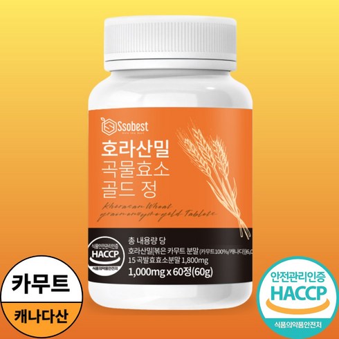 카무트 효소 식약청 HACCP 인증 100% 정품 효소분말, 1개, 60정